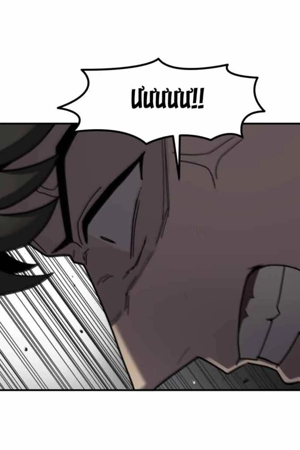 Quái Vật Sau Cánh Cửa Chap 11 - Next Chap 12