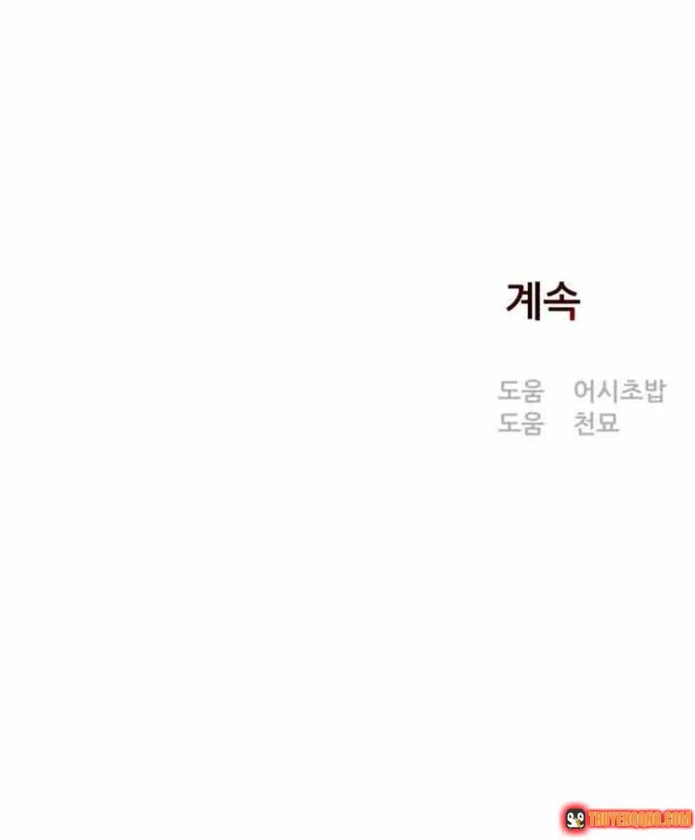 Quái Vật Sau Cánh Cửa Chap 11 - Next Chap 12