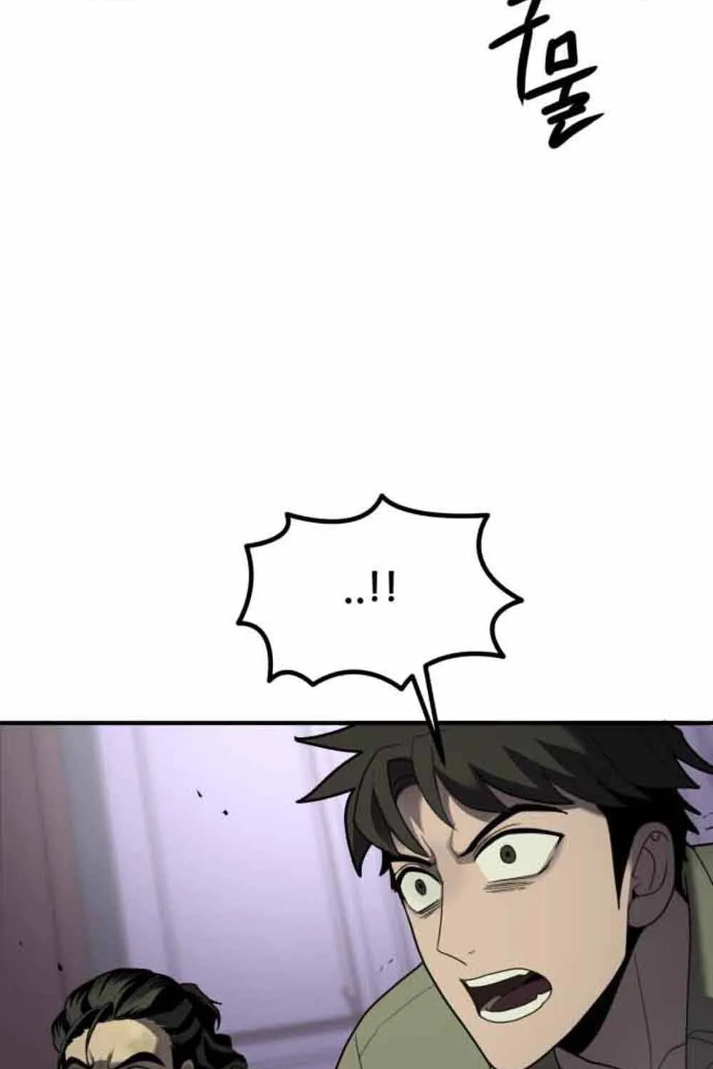 Quái Vật Sau Cánh Cửa Chap 11 - Next Chap 12