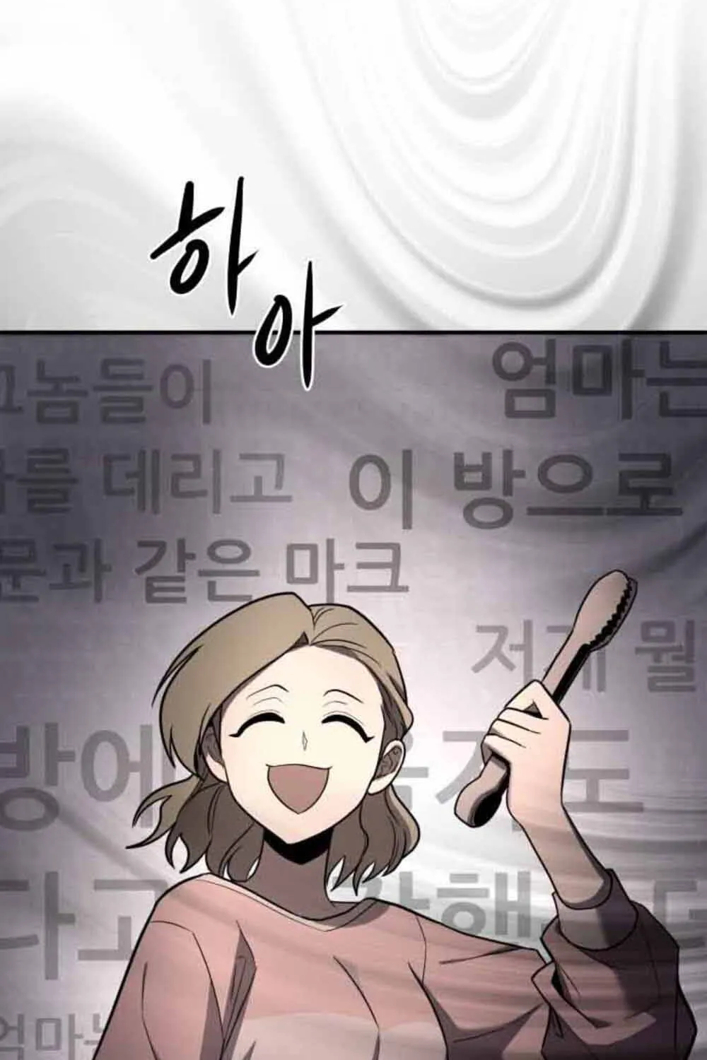 Quái Vật Sau Cánh Cửa Chap 12 - Next Chap 13