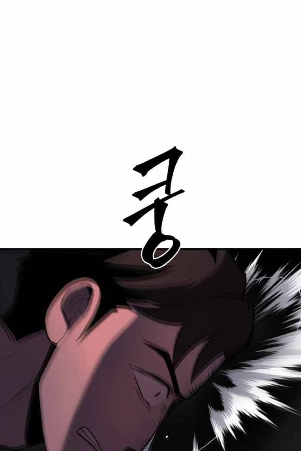 Quái Vật Sau Cánh Cửa Chap 12 - Next Chap 13