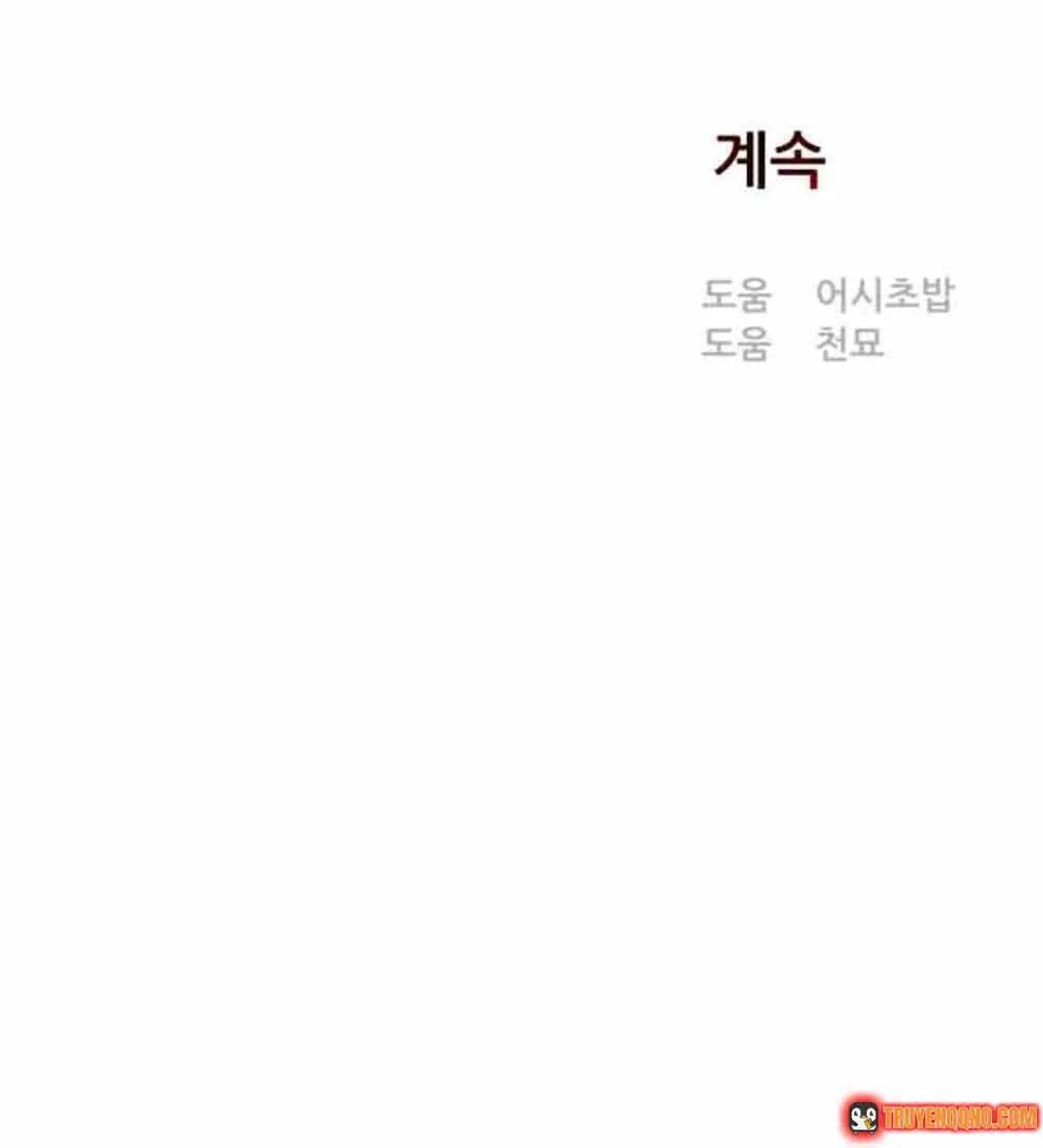 Quái Vật Sau Cánh Cửa Chap 13 - Next Chap 14