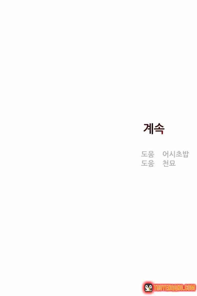 Quái Vật Sau Cánh Cửa Chap 15 - Next Chap 16