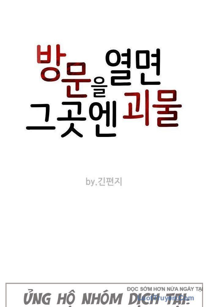 Quái Vật Sau Cánh Cửa Chap 4.5 - Next Chap 5.5