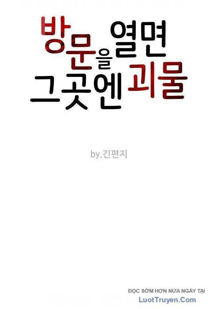 Quái Vật Sau Cánh Cửa Chap 5.1 - Next Chap 6.1