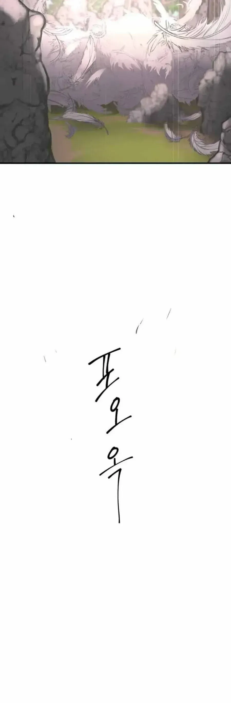 Quái Vật Sau Cánh Cửa Chap 8.4 - Next Chap 9.4