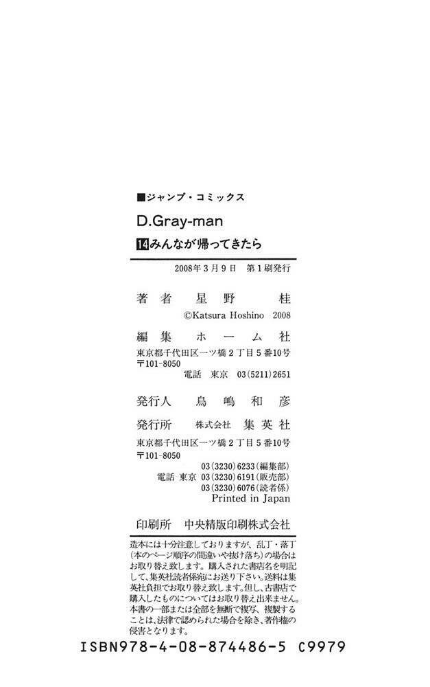 Quái Vật Sinh Ra Từ Linh Hồn Chết Chóc Chap 138 - Next Chap 139