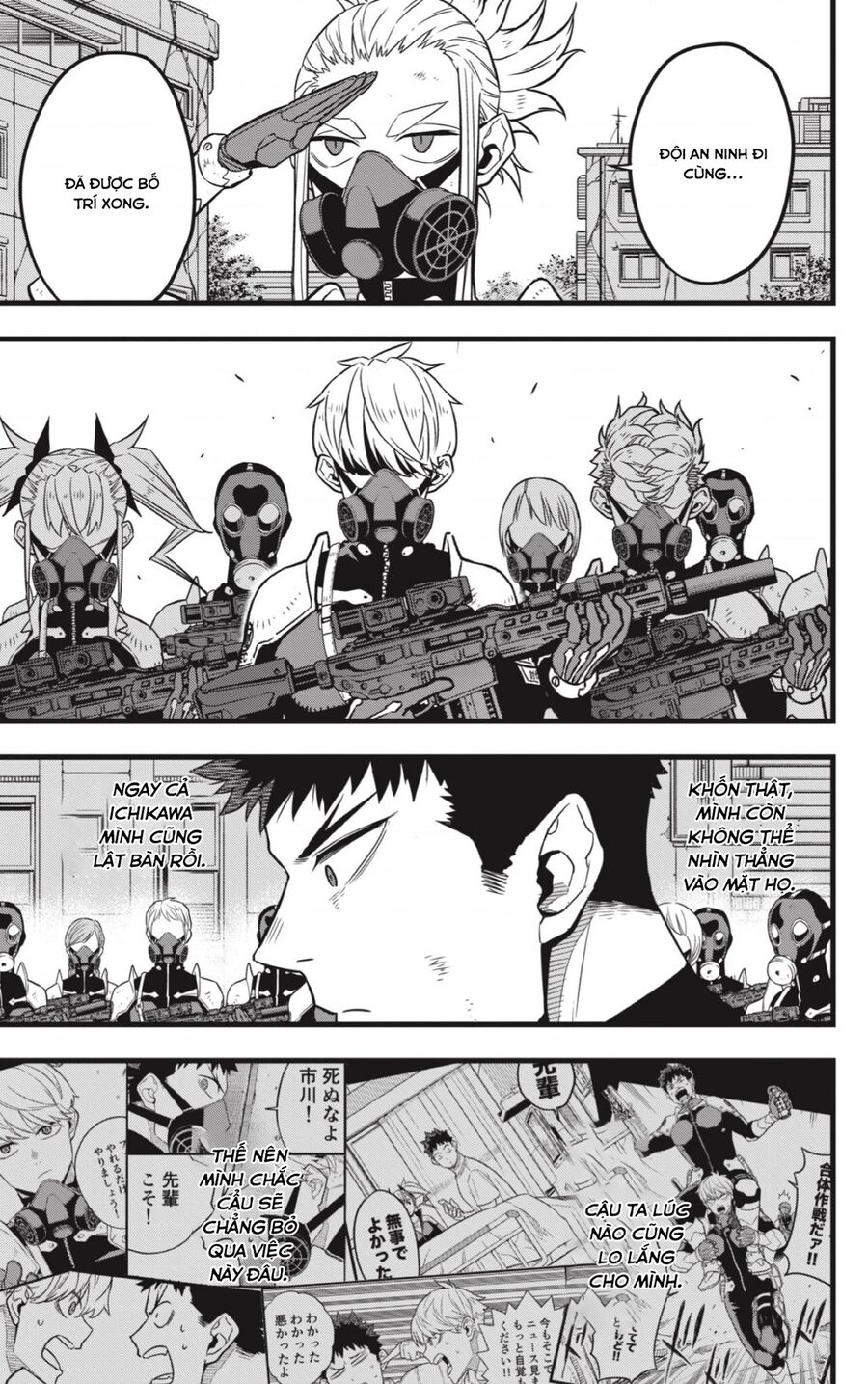 Quái Vật Số 8 Chap 33 - Next Chap 34