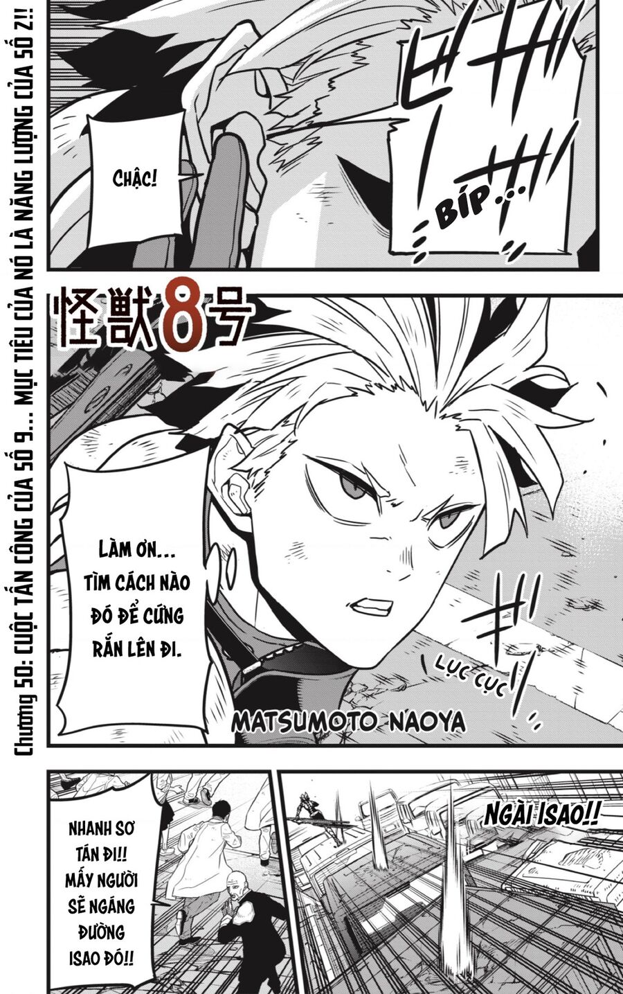 Quái Vật Số 8 Chap 50 - Next Chap 51