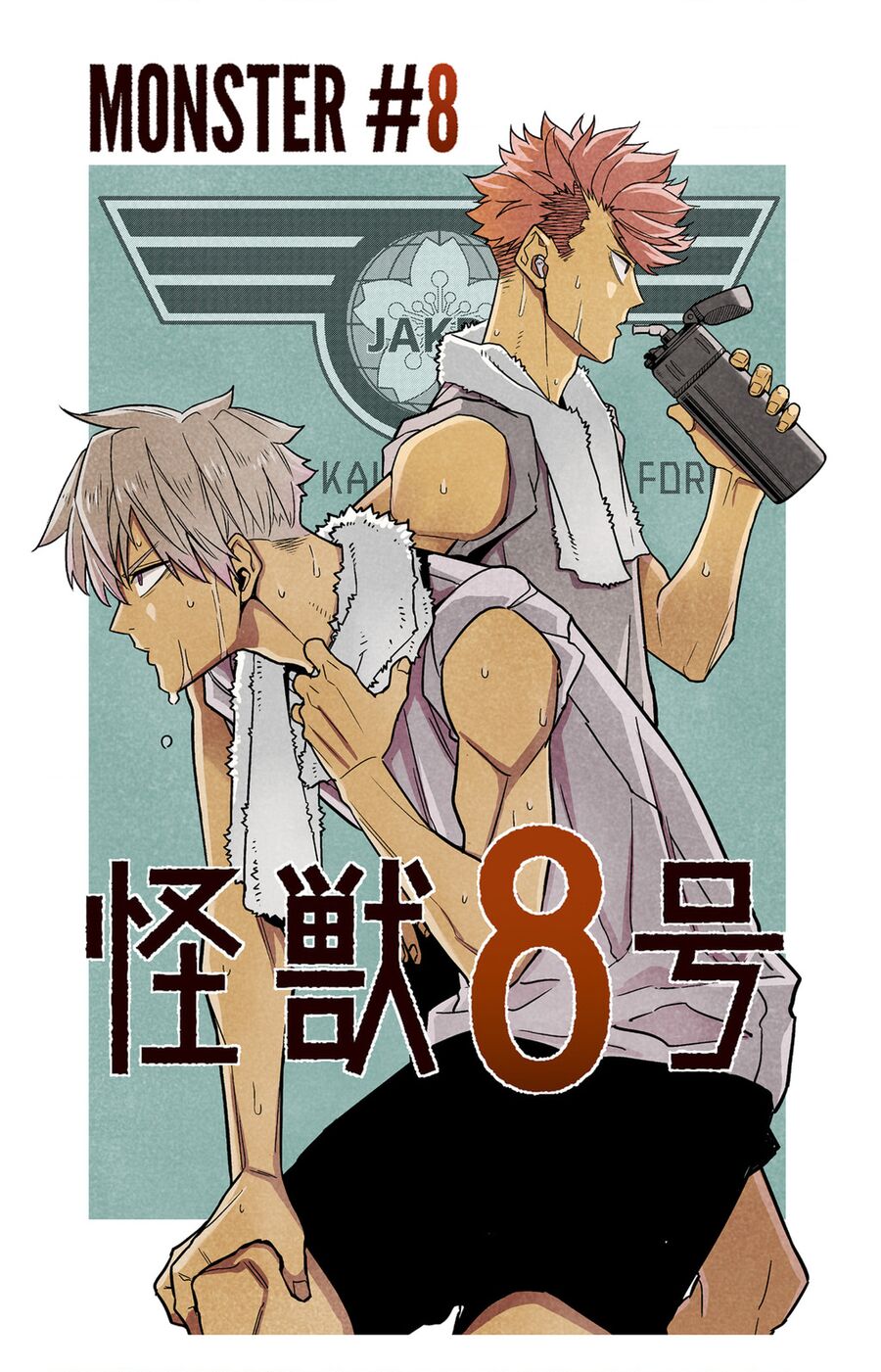 Quái Vật Số 8 Chap 74.5 - Next Chap 75.5