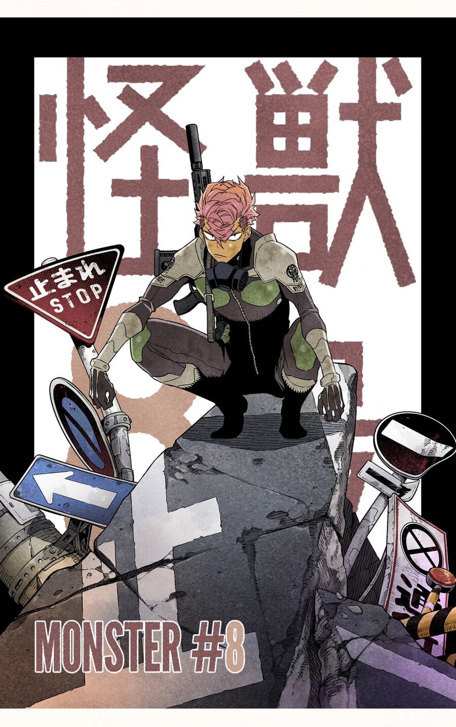 Quái Vật Số 8 Chap 74.5 - Next Chap 75.5