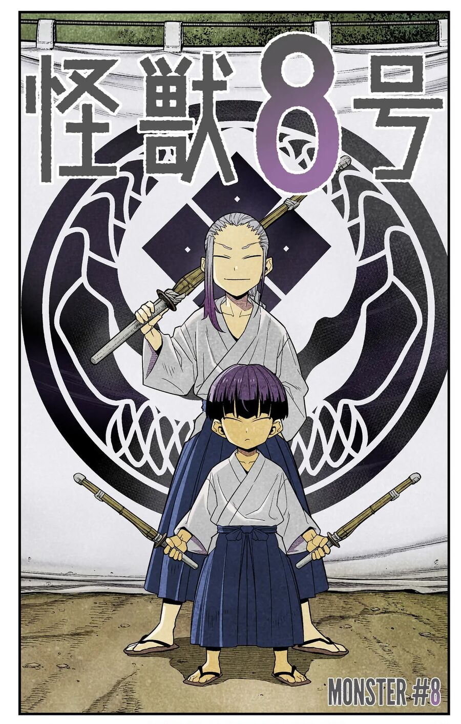 Quái Vật Số 8 Chap 92.5 - Next Chap 93.5