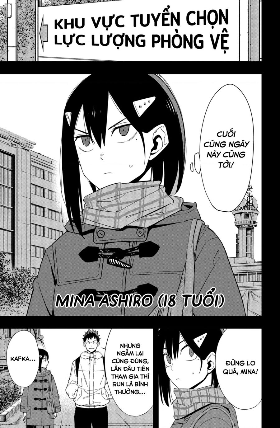 Quái Vật Số 8 Chap 95 - Next Chap 96