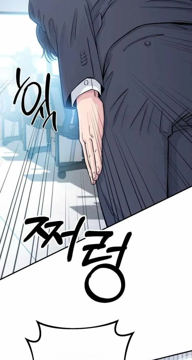Quái Vật Thiên Tài Của Gia Tộc Chaebol Chap 5 - Next Chap 6