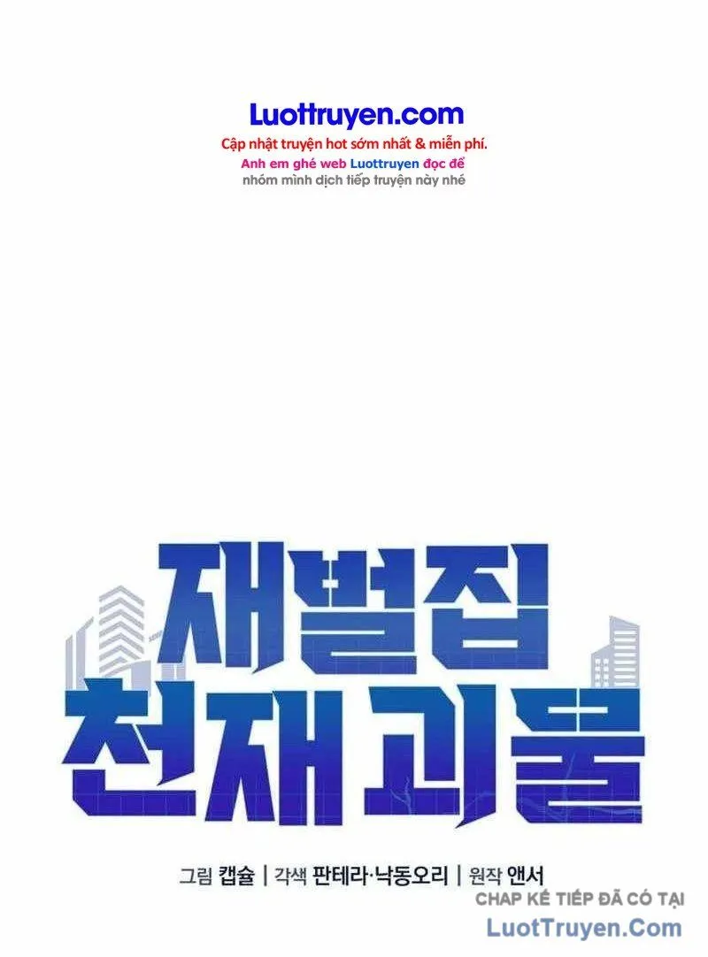Quái Vật Thiên Tài Của Gia Tộc Chaebol Chap 5 - Next Chap 6