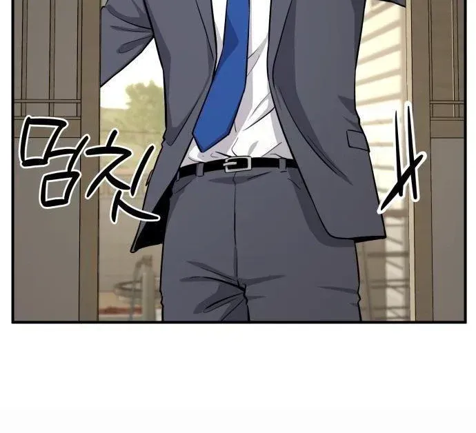 Quái Vật Thiên Tài Của Gia Tộc Chaebol Chap 8 - Next Chap 9