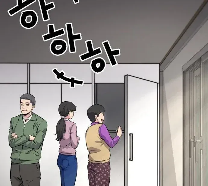 Quái Vật Thiên Tài Của Gia Tộc Chaebol Chap 8 - Next Chap 9