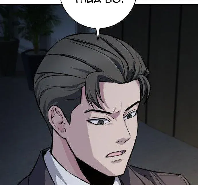 Quái Vật Thiên Tài Của Gia Tộc Chaebol Chap 8 - Next Chap 9