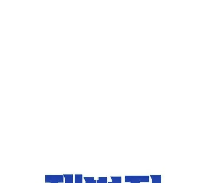 Quái Vật Thiên Tài Của Gia Tộc Chaebol Chap 8 - Next Chap 9