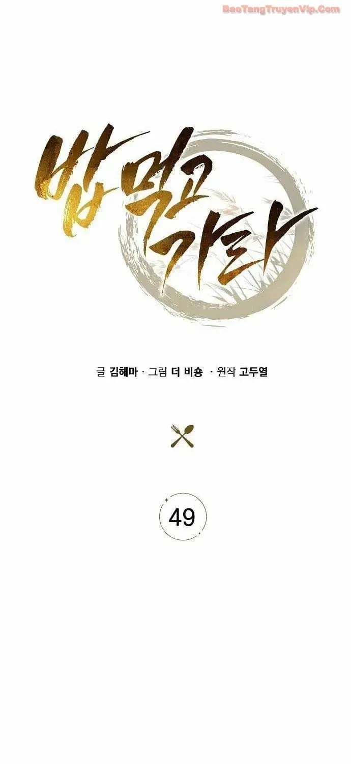 Quán Ăn Định Mệnh Chap 49 - Next Chap 50