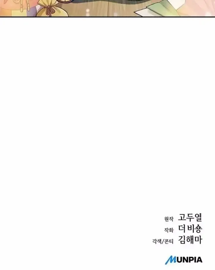 Quán Ăn Nơi Tận Cùng Thế Giới Chap 45 - Next Chap 46