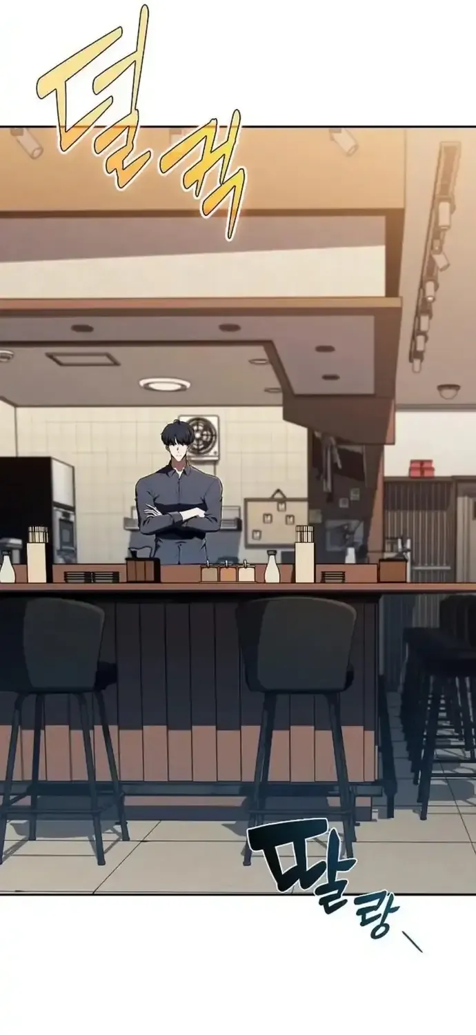 Quán Ăn Nơi Tận Cùng Thế Giới Chap 48 - Next Chap 49