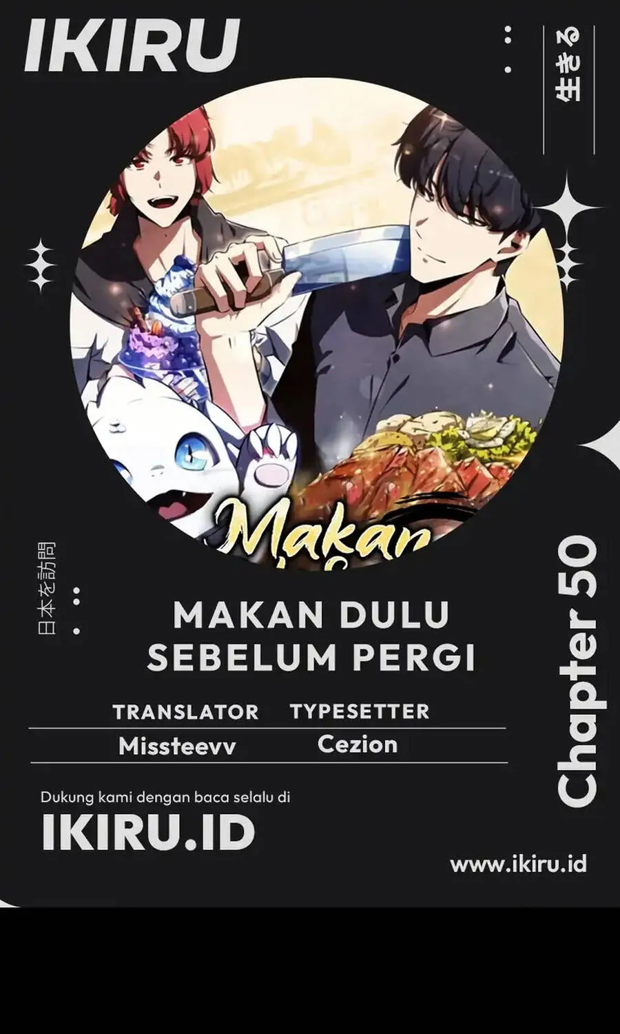 Quán Ăn Nơi Tận Cùng Thế Giới Chap 50 - Next Chap 51