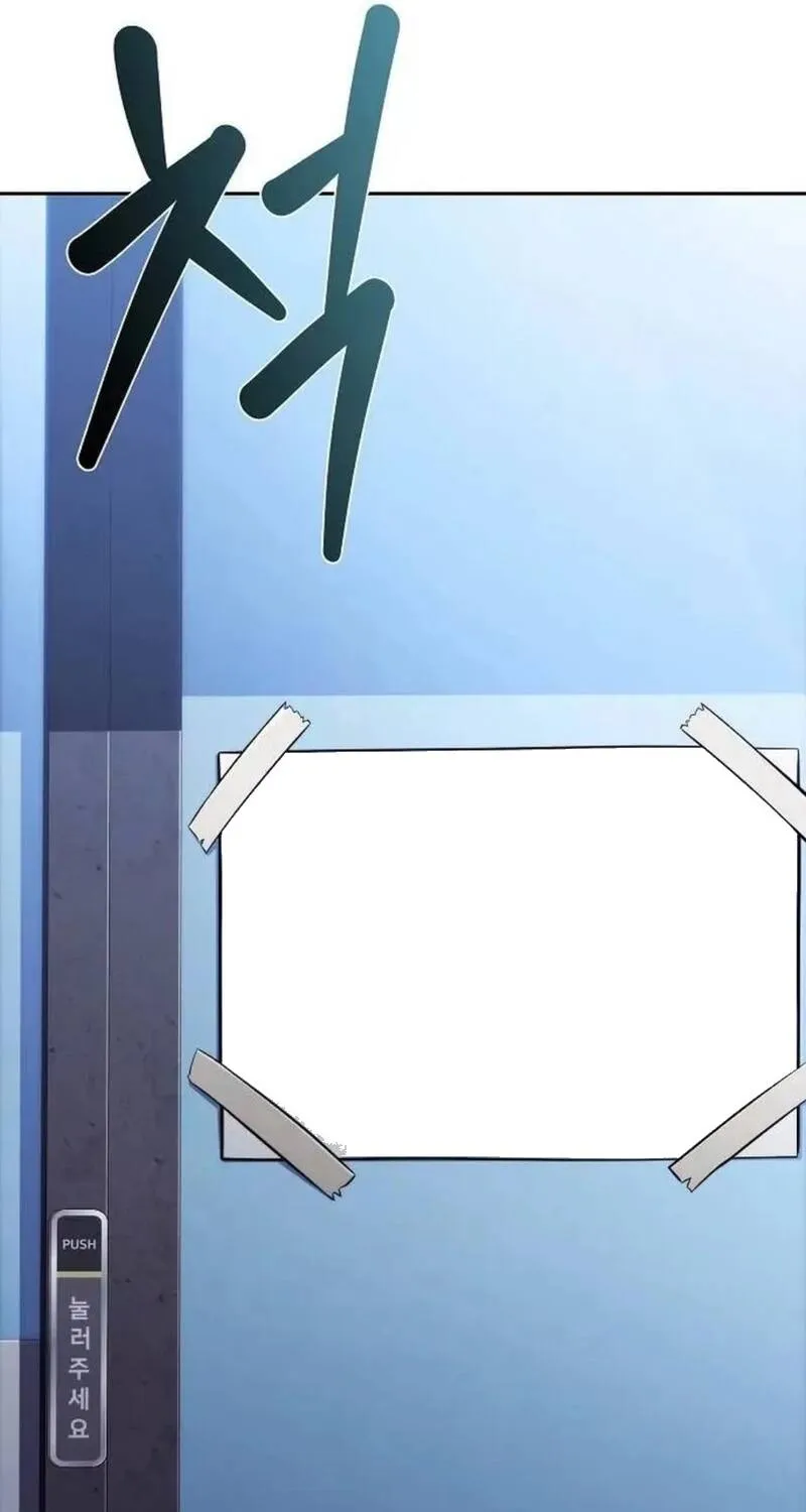 Quán Ăn Nơi Tận Cùng Thế Giới Chap 52 - Next Chap 53