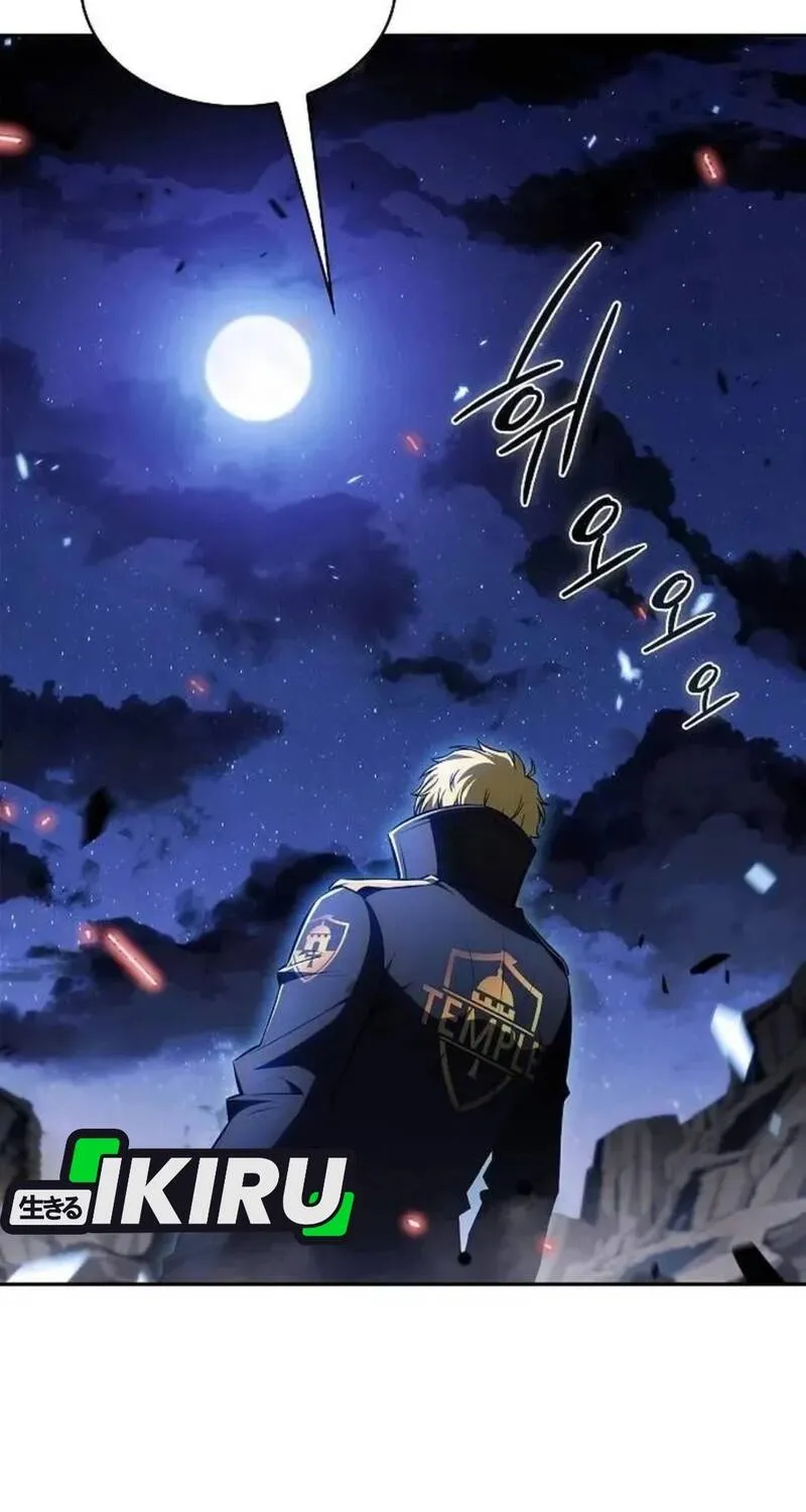 Quán Ăn Nơi Tận Cùng Thế Giới Chap 52 - Next Chap 53