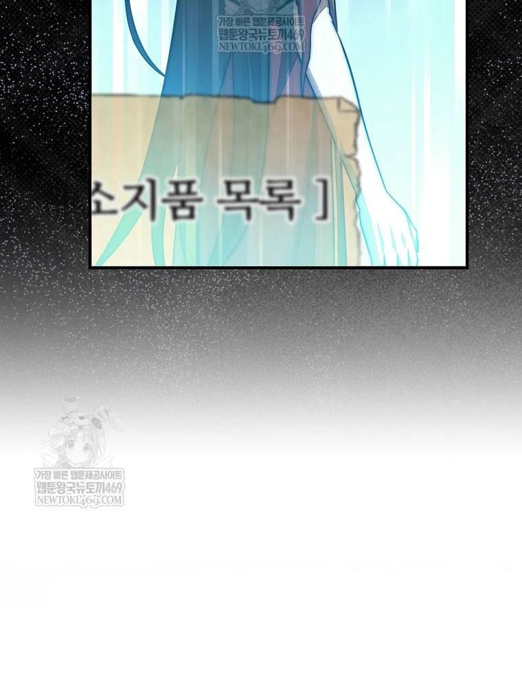 Quân Cờ Thứ 31 Lật Ngược Ván Cờ Chap 102 - Next Chap 103