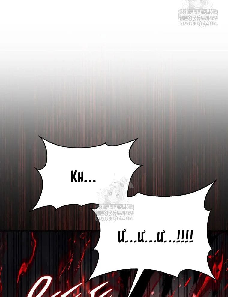 Quân Cờ Thứ 31 Lật Ngược Ván Cờ Chap 102 - Next Chap 103