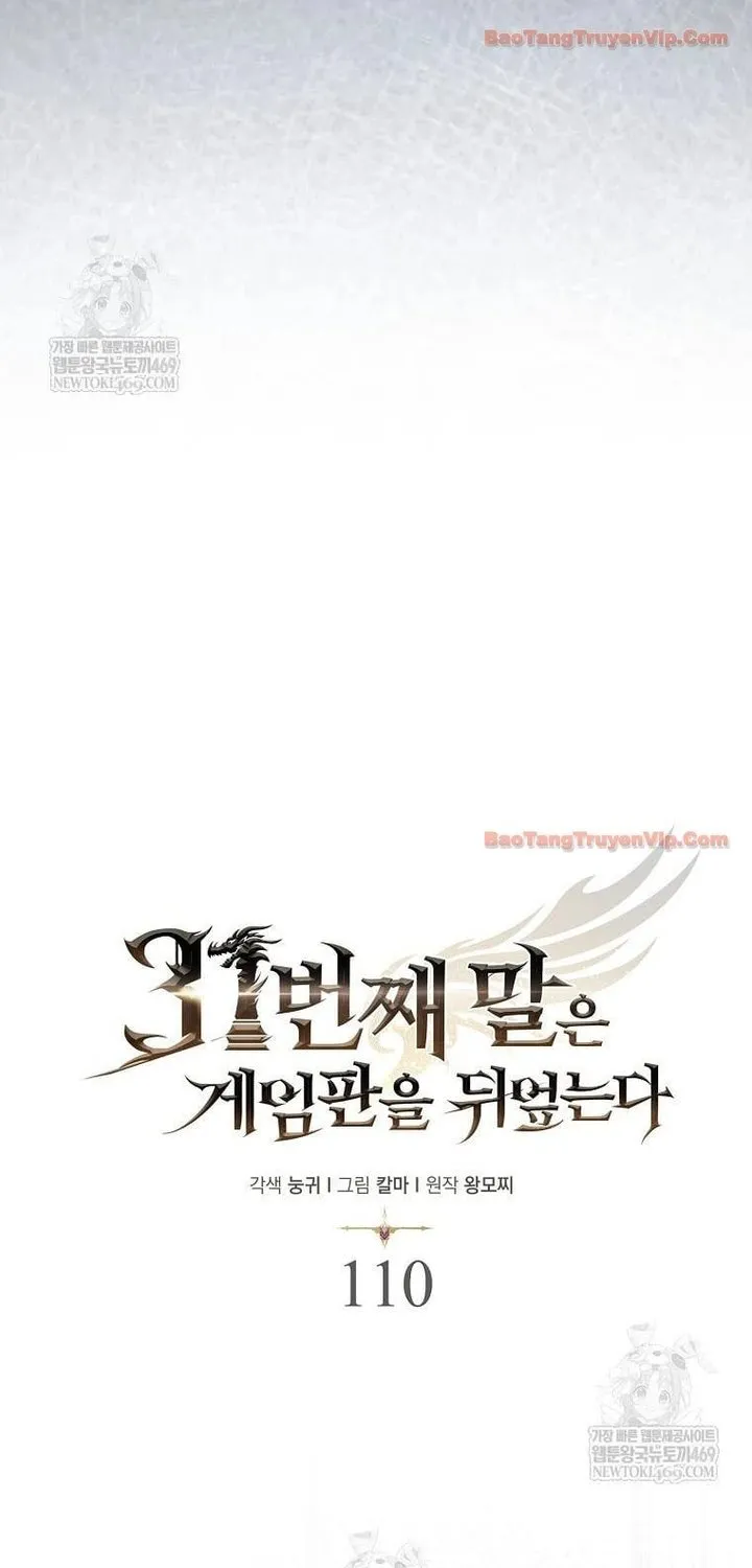 Quân Cờ Thứ 31 Lật Ngược Ván Cờ Chap 110 - Next Chap 111