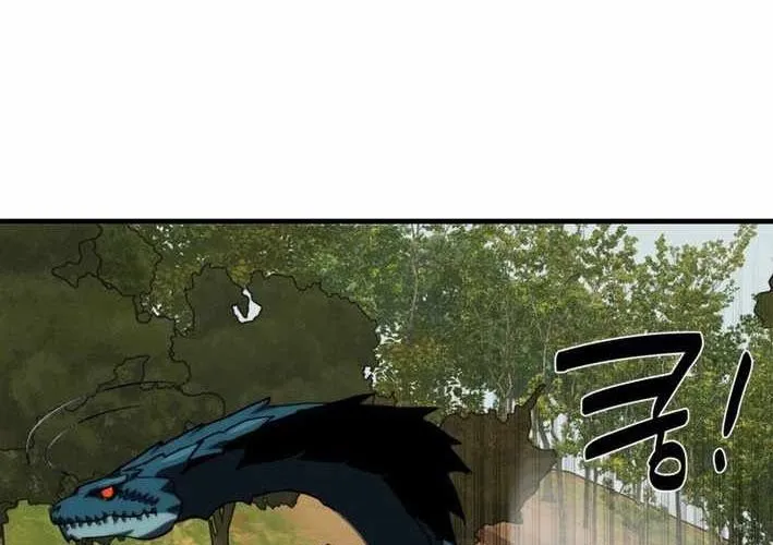 Quản Gia Cấp S Chap 13 - Next Chap 14