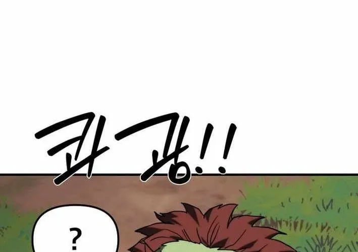 Quản Gia Cấp S Chap 13 - Next Chap 14