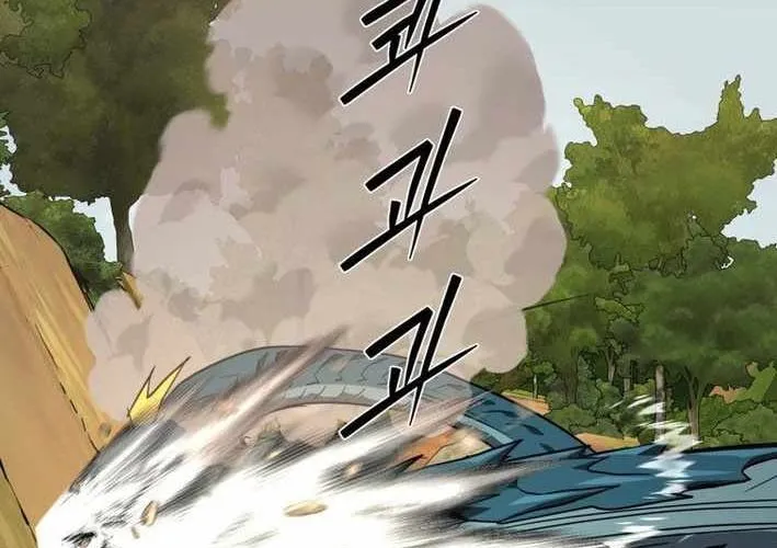 Quản Gia Cấp S Chap 13 - Next Chap 14