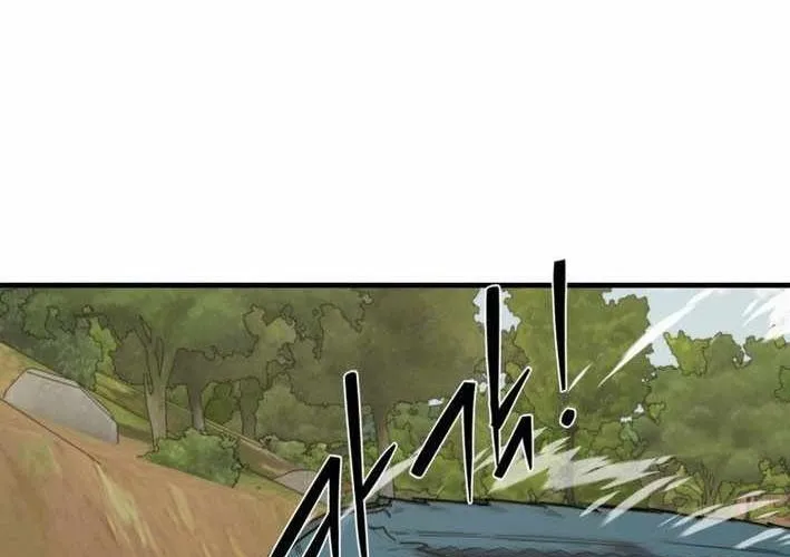 Quản Gia Cấp S Chap 13 - Next Chap 14