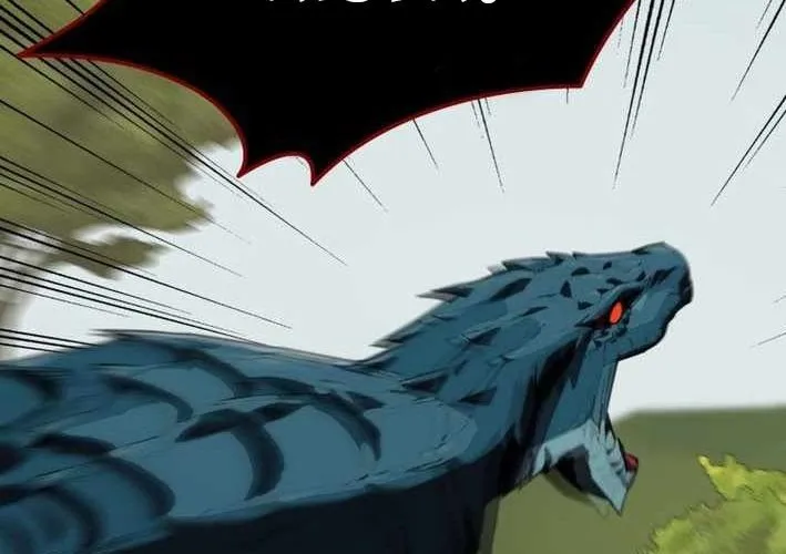 Quản Gia Cấp S Chap 13 - Next Chap 14