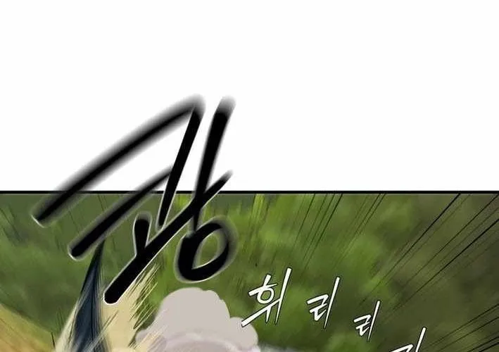 Quản Gia Cấp S Chap 13 - Next Chap 14