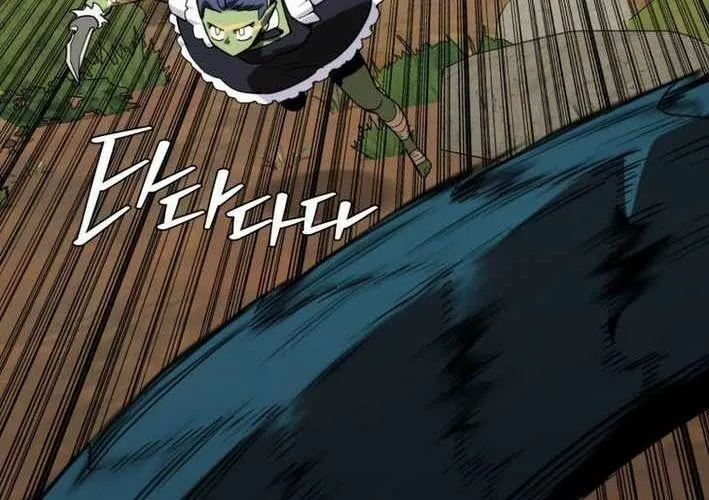 Quản Gia Cấp S Chap 13 - Next Chap 14