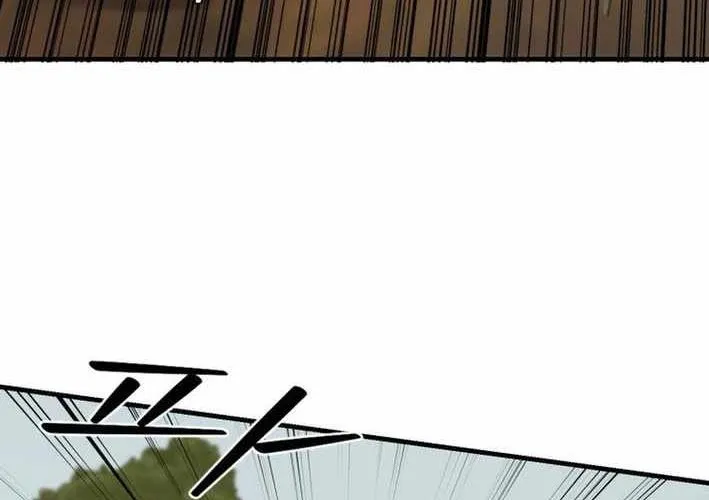 Quản Gia Cấp S Chap 13 - Next Chap 14