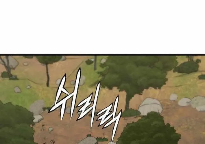 Quản Gia Cấp S Chap 13 - Next Chap 14