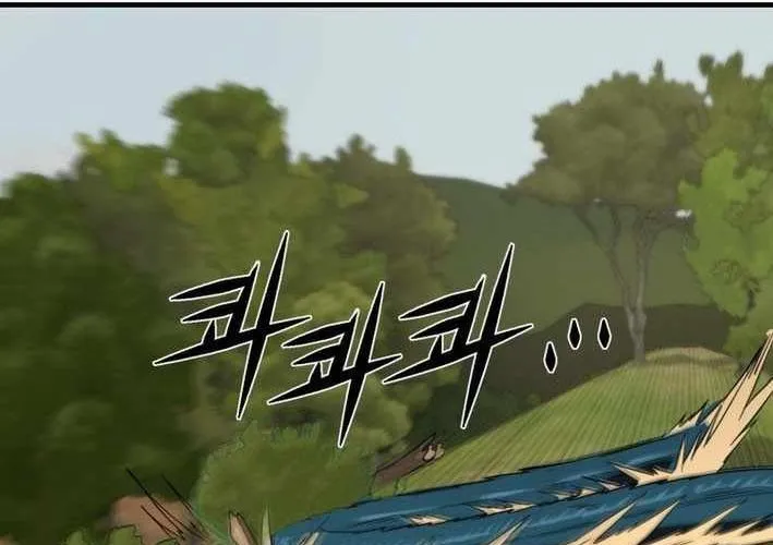 Quản Gia Cấp S Chap 13 - Next Chap 14