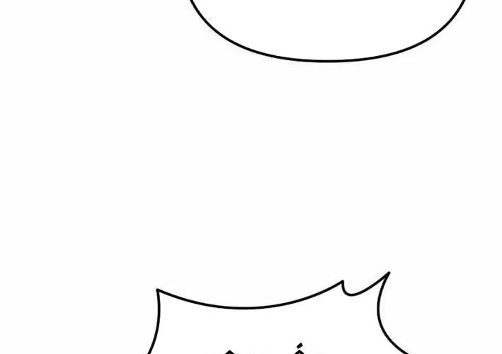 Quản Gia Cấp S Chap 13 - Next Chap 14