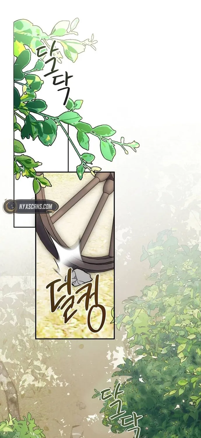 Quản Gia Mạnh Nhất Của Gia Tộc Phản Diện Chap 1 - Next Chap 2