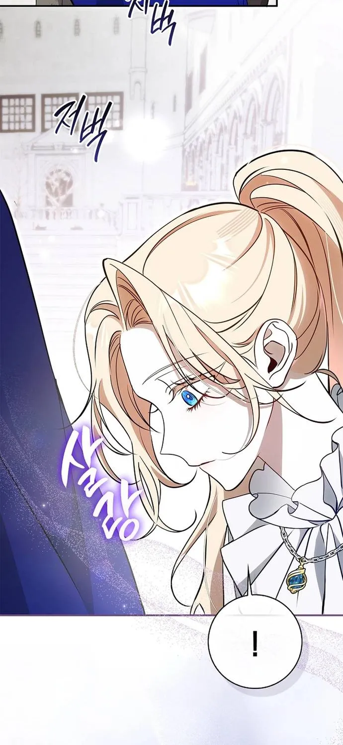 Quản Gia Mạnh Nhất Của Gia Tộc Phản Diện Chap 10 - Next Chap 11