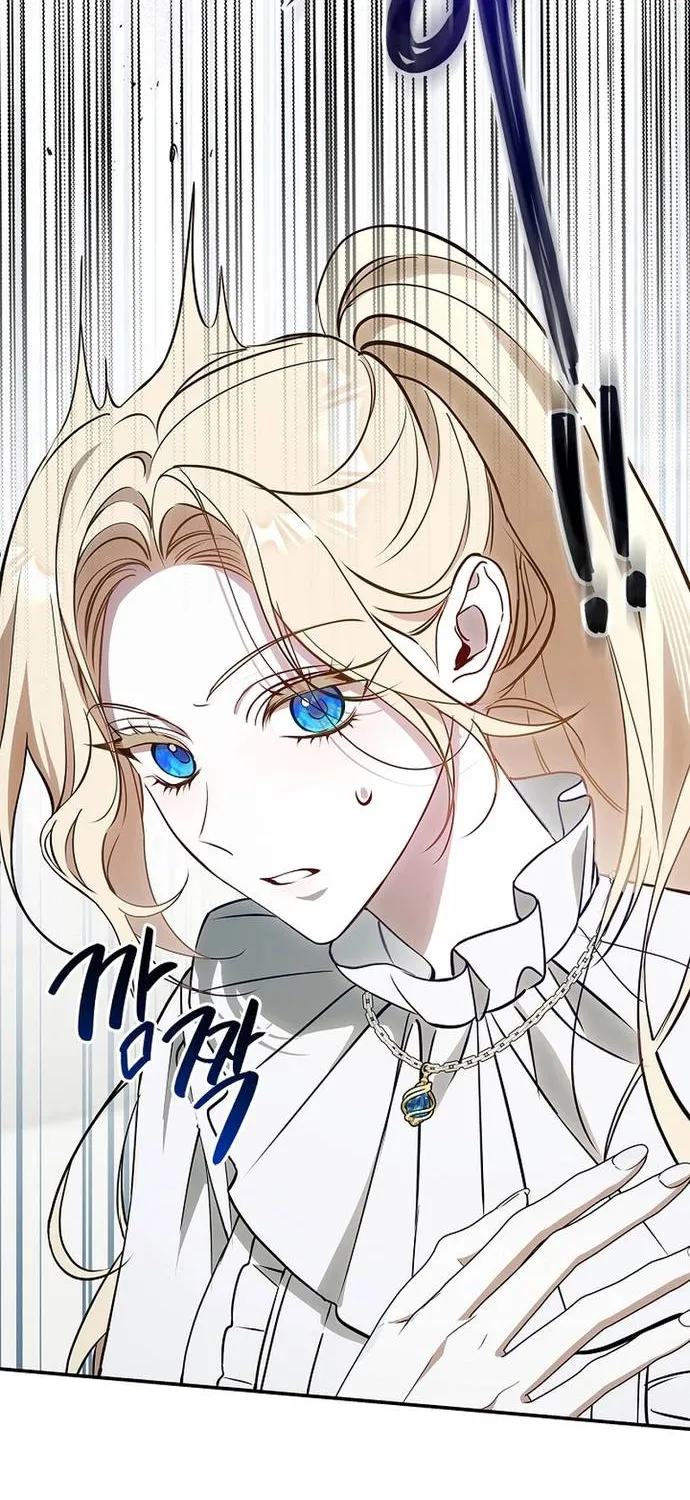 Quản Gia Mạnh Nhất Của Gia Tộc Phản Diện Chap 10 - Next Chap 11