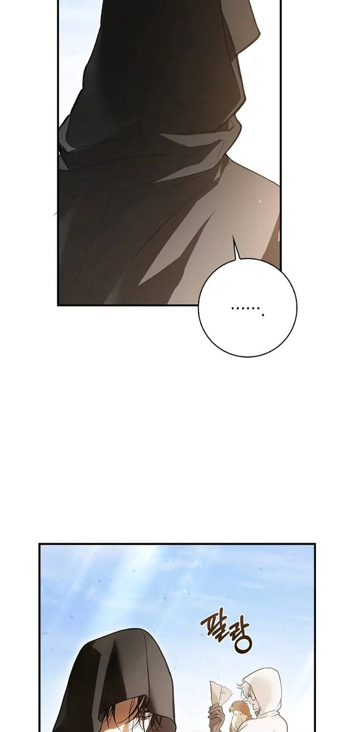 Quản Gia Mạnh Nhất Của Gia Tộc Phản Diện Chap 2 - Next Chap 3