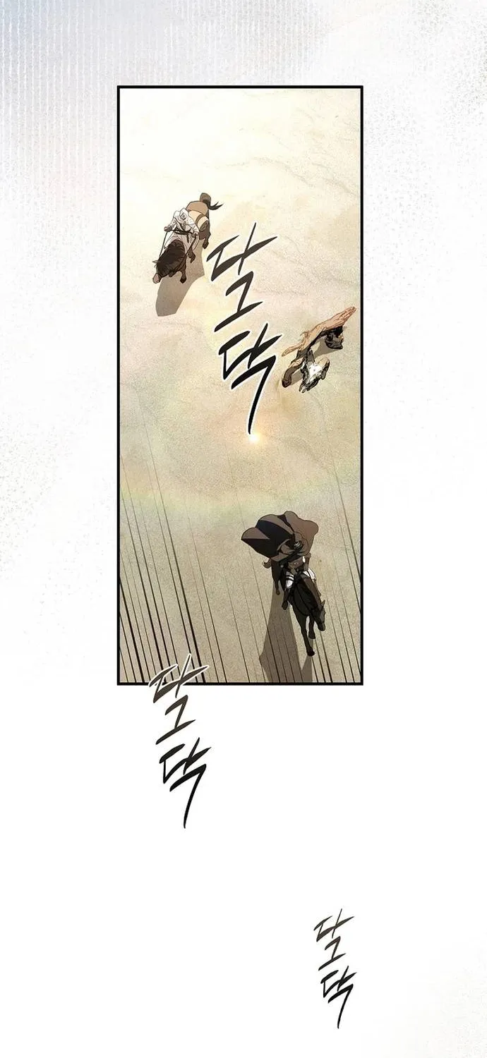 Quản Gia Mạnh Nhất Của Gia Tộc Phản Diện Chap 2 - Next Chap 3