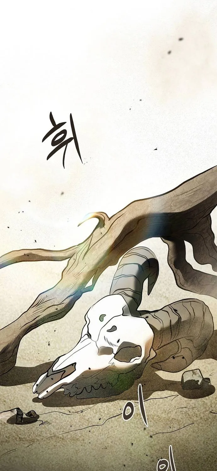 Quản Gia Mạnh Nhất Của Gia Tộc Phản Diện Chap 2 - Next Chap 3