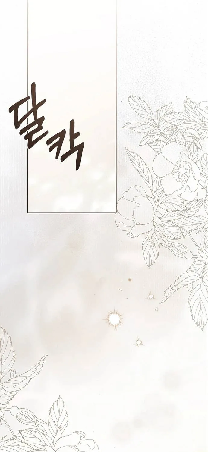 Quản Gia Mạnh Nhất Của Gia Tộc Phản Diện Chap 2 - Next Chap 3